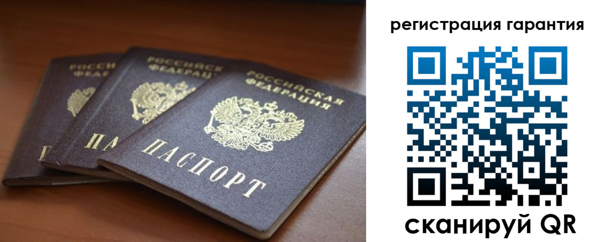 временная регистрация госуслуги в Пензе